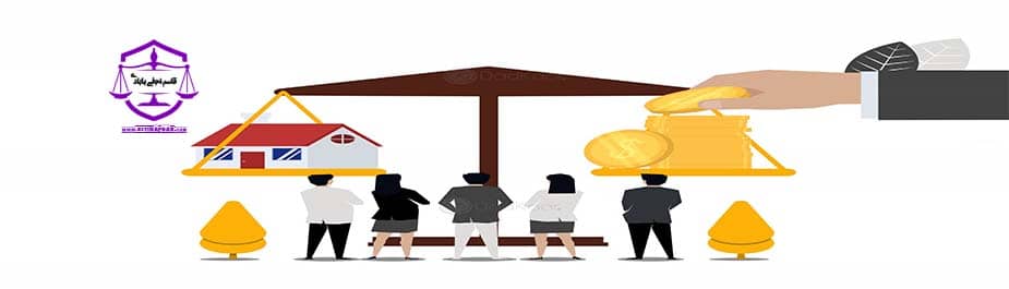 الزام به تنظیم سند رسمی ملک1