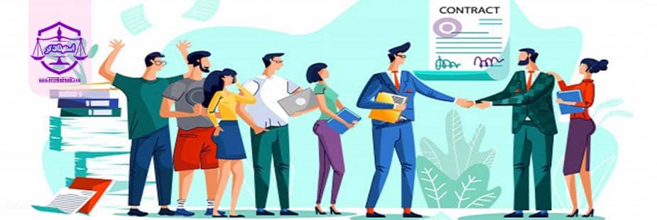 وکیل قرارداد