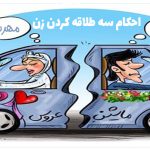 لازم برای انتقال سند ملک از ابتدا تا انتها
