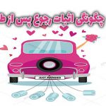چگونگی اثبات رجوع پس از طلاقر
