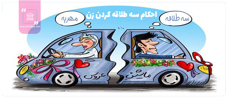 لازم برای انتقال سند ملک از ابتدا تا انتها