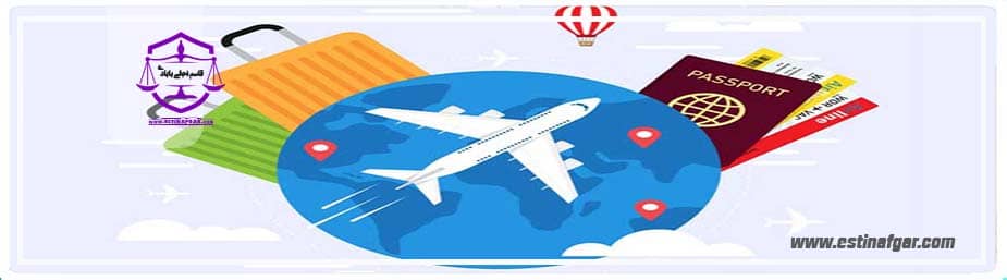 ممنوع الخروج کردن زن