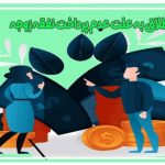 چگونگی طلاق به علت عدم پرداخت نفقه زوجه