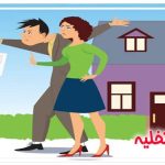 شرایط چک ضمانت تخلیه ملک توسط مستاجر