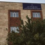 آدرس و شماره شعب دادگاه صلح تهران
